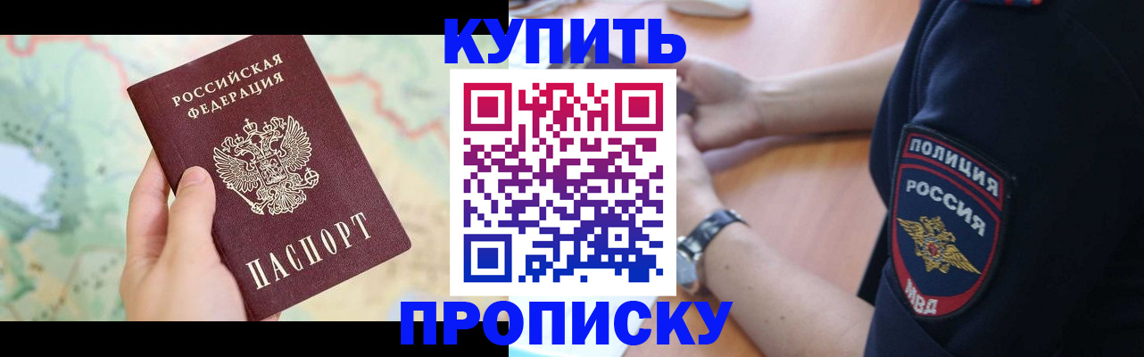 форма 3 в Кургане