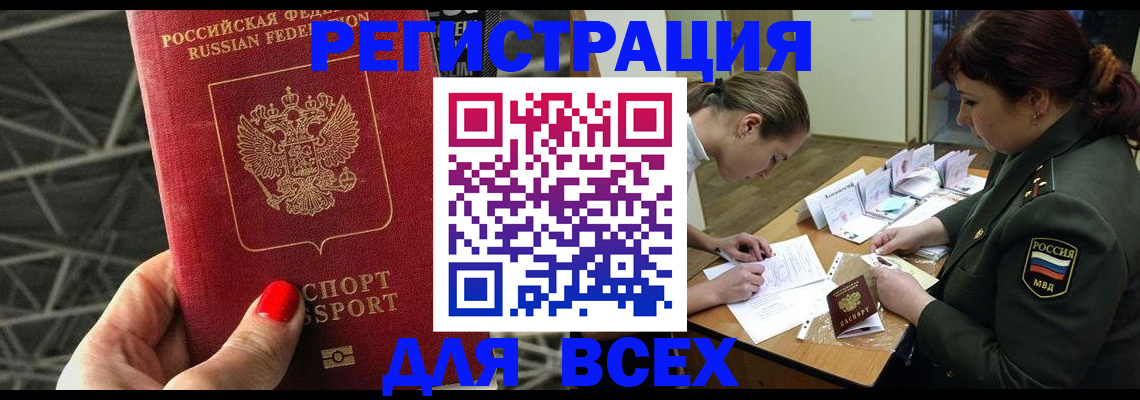 пропишу в квартире в Кургане